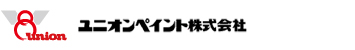 ユニオンペイント株式会社