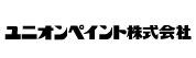 ユニオンペイント株式会社