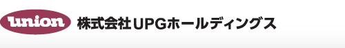 ユニオンペイントグループ　株式会社UPGホールディングス